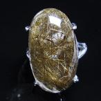 プラチナルチル入り水晶指輪t164-7415