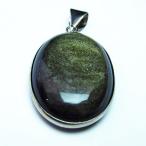 ゴールドキャッツアイオブシディアン...