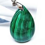 マラカイトペンダントt19-3569