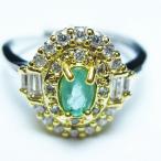 エメラルド指輪t195-2196