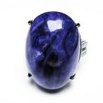 チャロアイト指輪t210-2030