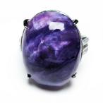 チャロアイト指輪t210-2061