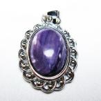 チャロアイトペンダントt210-2536