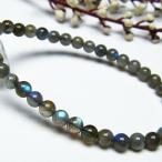 ラブラドライトブレスレット5mmt...