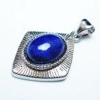 ラピスラズリペンダントt25-40793