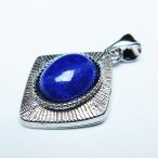 ラピスラズリペンダントt25-41004
