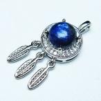 カイヤナイトペンダントt273-4159