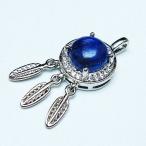 カイヤナイトペンダントt273-4189