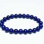 ラピスラズリブレスレット8mmt28-12697