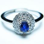 サファイア指輪t351-1243