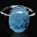 アクアマリン指輪t367-6888