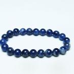 アイオライトブレスレット9mmt383-4855