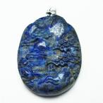 ラピスラズリペンダントt411-5178