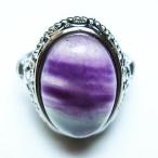 フローライト指輪t426-7864