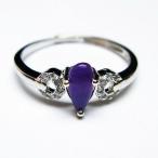 スギライト指輪t427-4134