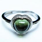 モルダバイトハート指輪t526-1401