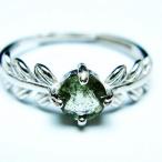 モルダバイト指輪t526-1441