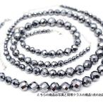 テラヘルツネックレス 64面カット ミックスビーズタイプ 14mm〜6mm T822-4 高純度激安 《rv》
