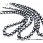 テラヘルツ ネックレス 128面カット ミックスビーズタイプ 12mm〜6mm T822-9 高純度激安 《rv》