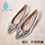 ショッピングローヒール 【SALE／30%OFF】銀座ワシントン パンプス ローヒール バレエパンプス ポインテッドトゥ 晴雨兼用 フラット オフィス 通勤 べっ甲 疲れにくい