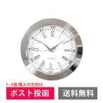 31mm NKWS-53 【ポスト投函/送料無料】 