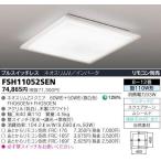 ͥ֡60W+50W=110WFRAMIA WHITE FSH11052SEN