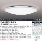 ネオスリムＶ　１２畳　48W+38W+28W=114WFLOWHITE FVH12632SUEN