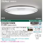 スリムＮｅｘｔ  Digilx  14畳　41W+34W+27W=102WWreath  FVH20613SEN