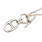 エルメス シェーヌダンクル アミュレット ペンダントネックレス SV925 シルバー レディース HERMES 【中古】