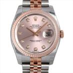 ロレックス デイトジャスト 10Pダイヤ 116231G ピンク 新品 メンズ 腕時計