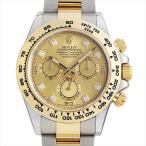 ロレックス コスモグラフ デイトナ 8Pダイヤ 116503G シャンパン 新品 メンズ 腕時計