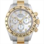 ロレックス コスモグラフ デイトナ 8Pダイヤ 116503NG ホワイトシェル 新品 メンズ 腕時 ...