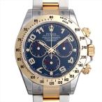 ロレックス コスモグラフ デイトナ 116523 ブルー/アラビア 新品 メンズ 腕時計