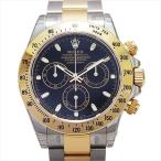 ロレックス コスモグラフ デイトナ 116523 新品 メンズ