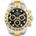 ロレックス コスモグラフ デイトナ 8Pダイヤ 116503G ブラック 未使用 メンズ 腕時計