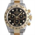 ロレックス コスモグラフ デイトナ 8Pダイヤ 116503G ブラック 未使用 メンズ 腕時計