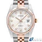 ロレックス デイトジャスト 10Pダイ