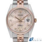 ロレックス デイトジャスト 10Pダイ�