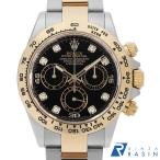 ロレックス コスモグラフ デイトナ 