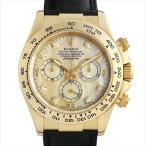 ロレックス コスモグラフ デイトナ 116518NG イエローシェル V番 中古 メンズ 腕時計