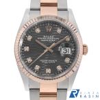 ロレックス デイトジャスト36 10Pダイヤ 126231G スレート フルーテッドモチーフ 3列 オイスターブレス ランダム番 中古 0DQYROAU0001