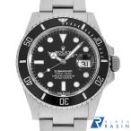 GINZA RASIN ヤフー店の126610LNを見る