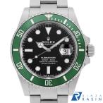 GINZA RASIN ヤフー店の126610LVを見る