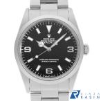 GINZA RASIN ヤフー店の14270を見る