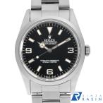 GINZA RASIN ヤフー店の14270を見る