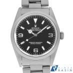 GINZA RASIN ヤフー店の14270を見る