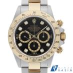 GINZA RASIN ヤフー店の16523Gを見る