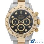 GINZA RASIN ヤフー店の16523Gを見る