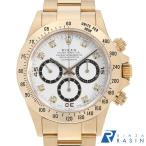 GINZA RASIN ヤフー店の16528Gを見る