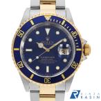 GINZA RASIN ヤフー店の16613を見る